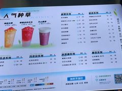 -茉沏(万科美好广场店)