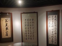-利顺德博物馆