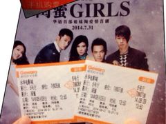 iphone_upload_pic-SFC上影影城(港汇永华IMAX激光店)
