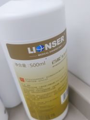 -杭州米兰柏羽医疗美容医院