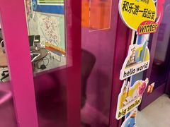 -英孚教育青少儿(东二环泰禾中心)