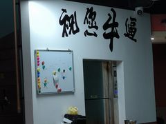 -烤五行·烧烤烤串(石佛营店)