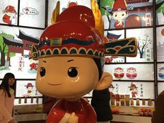 -秦淮礼物(贡院街店)
