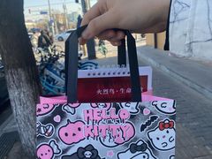 -好利来(东四店)