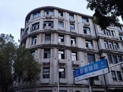 -飞马旅黎黄陂路文旅街区