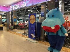 -盒马鲜生(宝地店)