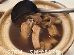 -新峰肉骨茶
