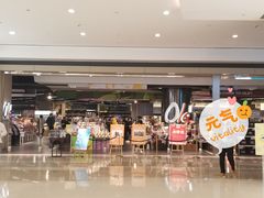 -Olé精品超市(沈阳万象城店)