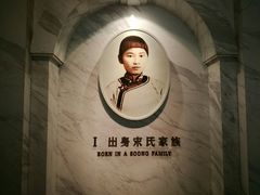 -宋庆龄陵园