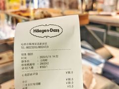 -哈根达斯(西安高新店)
