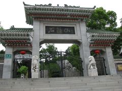 -石钟山