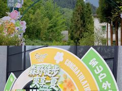 -太阳湾风景区