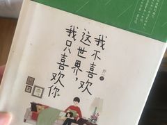 -春风十里咖啡馆