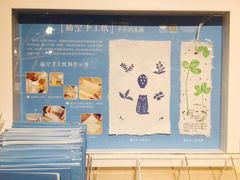 -猫的天空之城概念书店(印象城购物中心店)