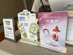 -喜茶(珠海华发商都店)