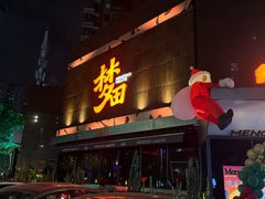 -梦田音乐miniLIVE(漳州店)
