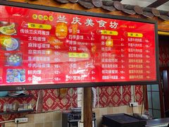 -兰庆鸡蛋馃(人民路店)