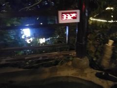 -天赐温泉
