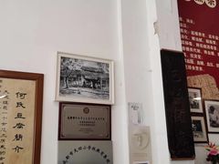 -天回镇何氏豆腐(总店)