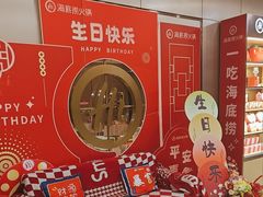 -海底捞火锅(月湖广场店)
