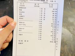 -漠河金马饭店-餐厅