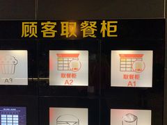 -麦当劳(安定门外大街店)