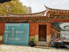 -晋江五店市传统文化旅游区