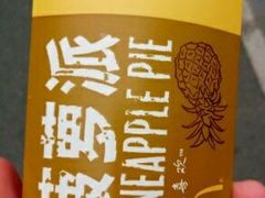 -麦当劳(大栅栏店)