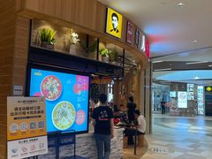 -好人民间小吃·番茄鱼酸菜鱼(木渎悠方店)