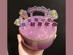-好利来(梅江永旺店)