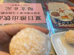 -甜津美