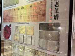 -老厨家(友谊路总店)