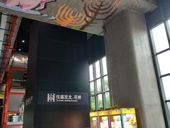 -秀沿路(地铁站)