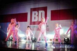 -BD潮流舞蹈中心