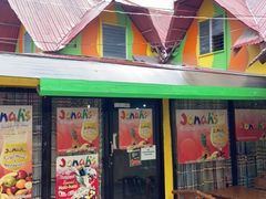 -Jonah's Fruit Shake & Snack Bar