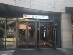 -星海广场(地铁站)