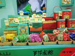 -罗莎蛋糕Rosa bread(印象汇店)