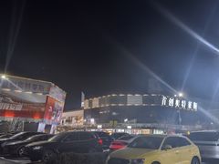 -首创奥特莱斯(北京店)