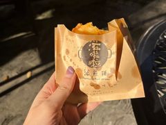 -滋啦啦油煎铺一乌镇萝卜丝饼