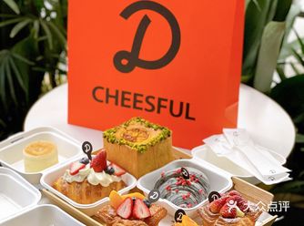 西安新店首发🟠1.9r得到草莓可颂