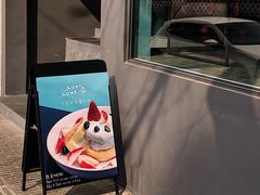 门面-NokNok Coffee(宽窄巷子店)