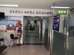 -宠颐生中康贝怡动物医院