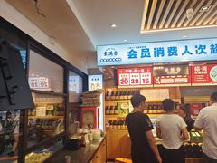 -素满香·Vegan食养自助(天一广场店)