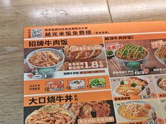 -吉野家(群力王府井店)