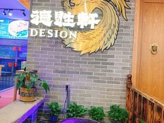 -德胜轩正宗顺德菜(宝安沙井会展中心店)