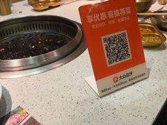 -炭之家·齐齐哈尔非遗烤肉·鲜切直供(中央大街店)
