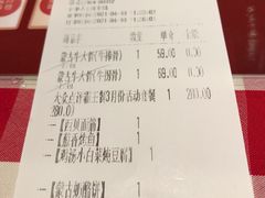 -西贝(上海我格广场店)