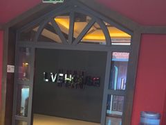 -恐怖游戏(湖滨店)