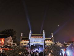 -竹里馆·淮扬菜·功夫茶(老门东店)