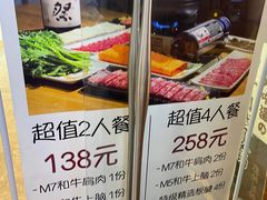 -一井烧肉·活鳗·寿司(望京SOHO店)